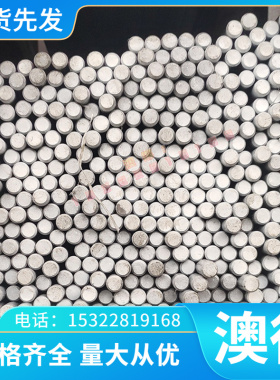 CrWMn 圆钢 钢板 合金钢 9CrWMn 圆棒 O1圆钢 O2钢棒 油钢板材
