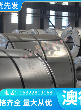 优质 STD 311-0002 VSCR220Y 汽车钢板 钢卷 冷轧板 卷 零切