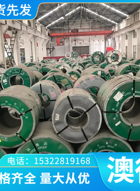 HC340LA冷轧卷 SP121B 高强冷扎钢 B170P1 B180P2 CR210P汽车钢板