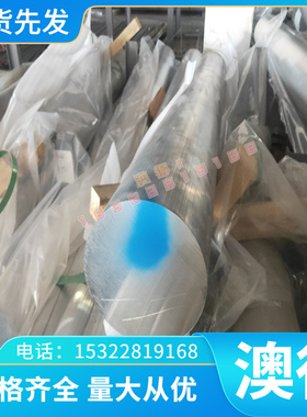 CUZN39ALFEMN黄铜CW501L铜套CUZN5 C26800铜管CAC305铜棒H59铜板