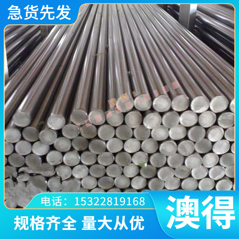 优质 TZC钼合金 TZC钼钛锆合金 带材 钢板 圆钢 规格齐全 可零切