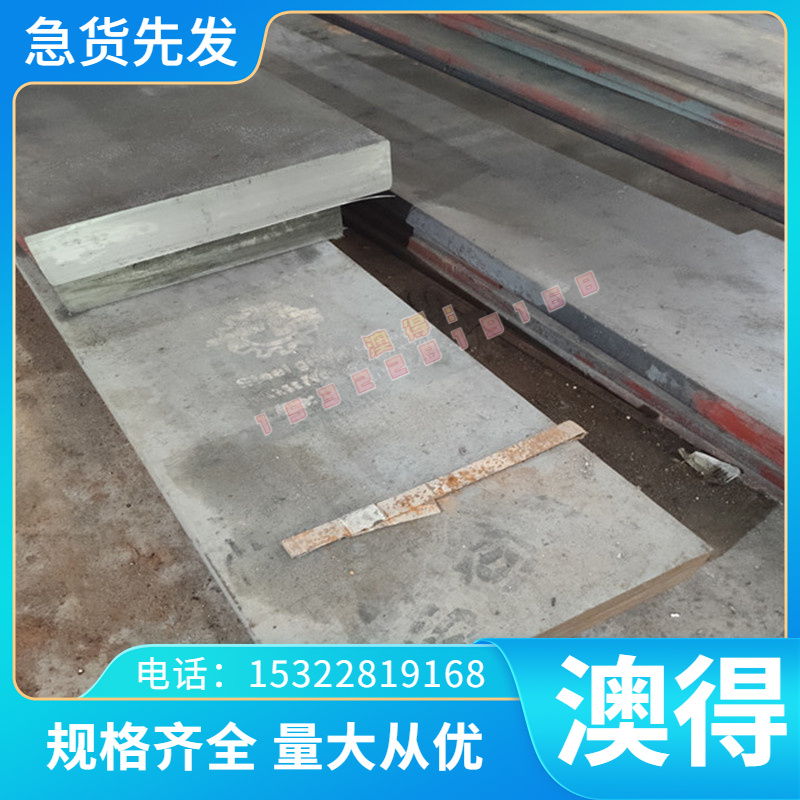 供应S22C C22E Ck22冷拉钢C10E Ck10弹簧钢钢棒E200 E230薄板E400