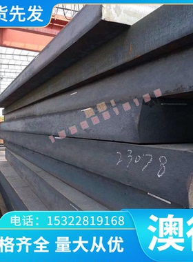 零切锰钢板16MnCr5低合金16CrNi4高强度钢板 高碳16Mn圆棒3-300mm