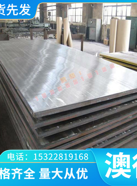 优质2.0971铝青铜板排CW304G CuAl10Fe3Ni7Mn2铜棒2.0981铜带线材