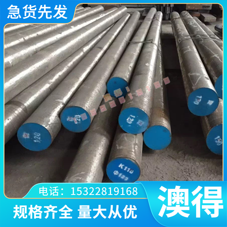 25CrMo4碳素钢C31E5钢板SK120 SK140圆钢C105W2 C70W2光圆 钢材