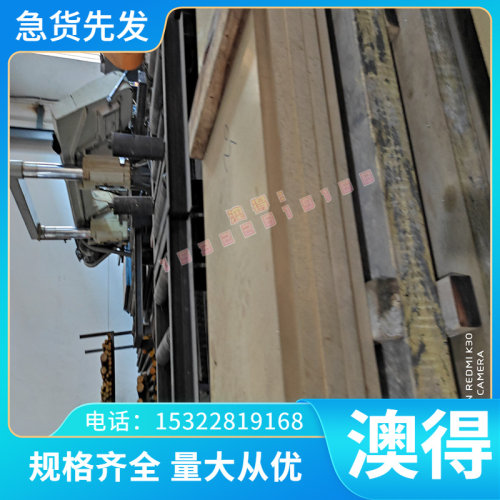 模具钢SKD61 SKD11 DC53 NAK80 718H P20 3CR2W8V SKS1圆钢