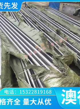 供应QStE420TM SAPH440 QStE500TM QStE380TM汽车用酸洗钢板冷板