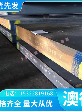 恒GLABH4708 GH4710工 H4738 GH4742 GH518G8 GH56镍05基高温合金