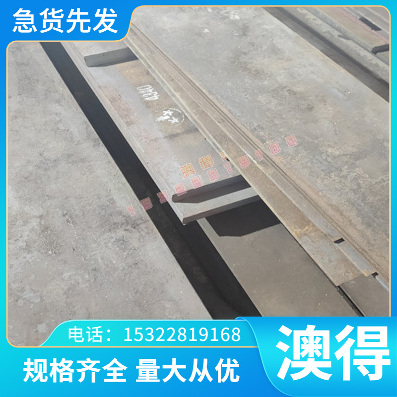 CuZn23Al6Mn4Fe3Pb黄铜合金铜棒 C87300 C87600 C87500 耐磨铜板