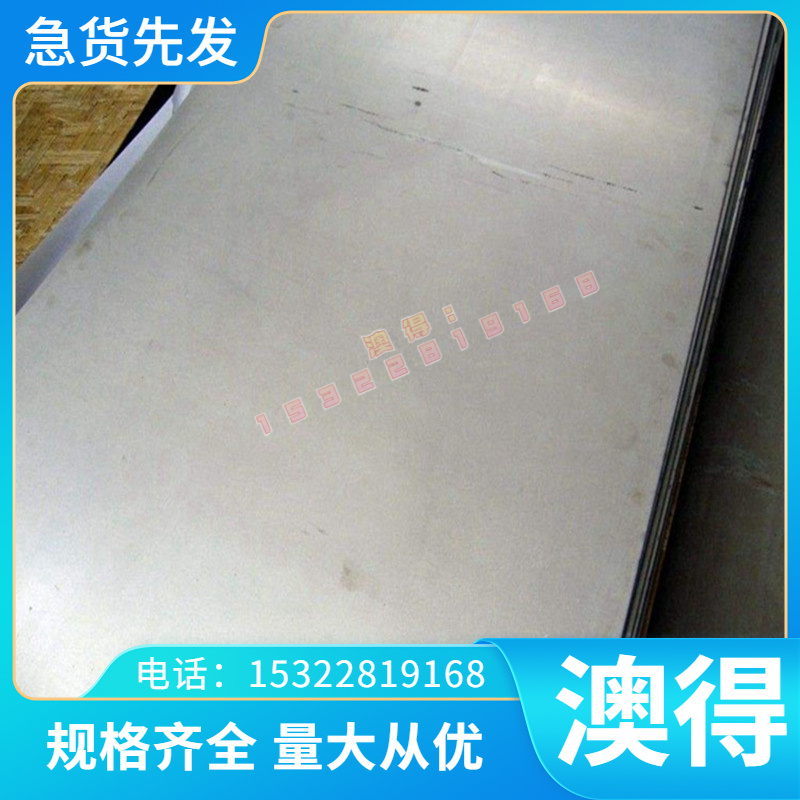 线材SAE1074 SK90 CK85弹簧钢板材 高弹性圆钢 供应 钢带 可零切
