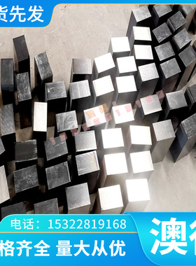 28NiMO17 75CR1 冷作合金 工具钢 X210CRW12 SK105 YCS3 模具钢材