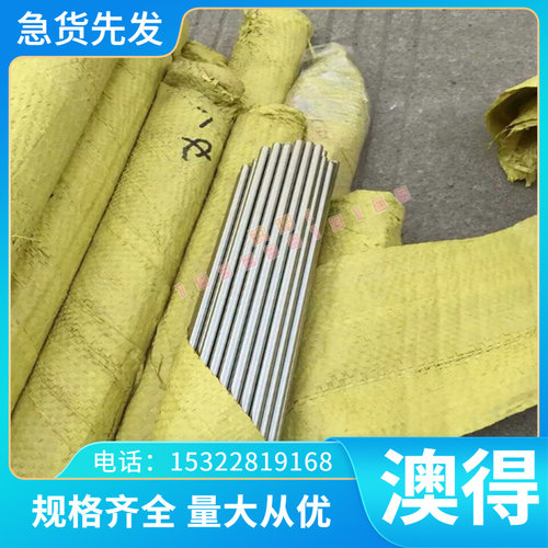 HAP10 高速工具钢 板 1.2826 BD2A BA2 SKS31 冷作合金 工具钢