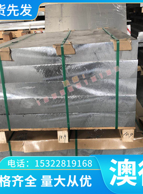 45号冷轧钢板SPCC冷轧不锈钢304/201冷轧汽车钢HC260LA冷板切割