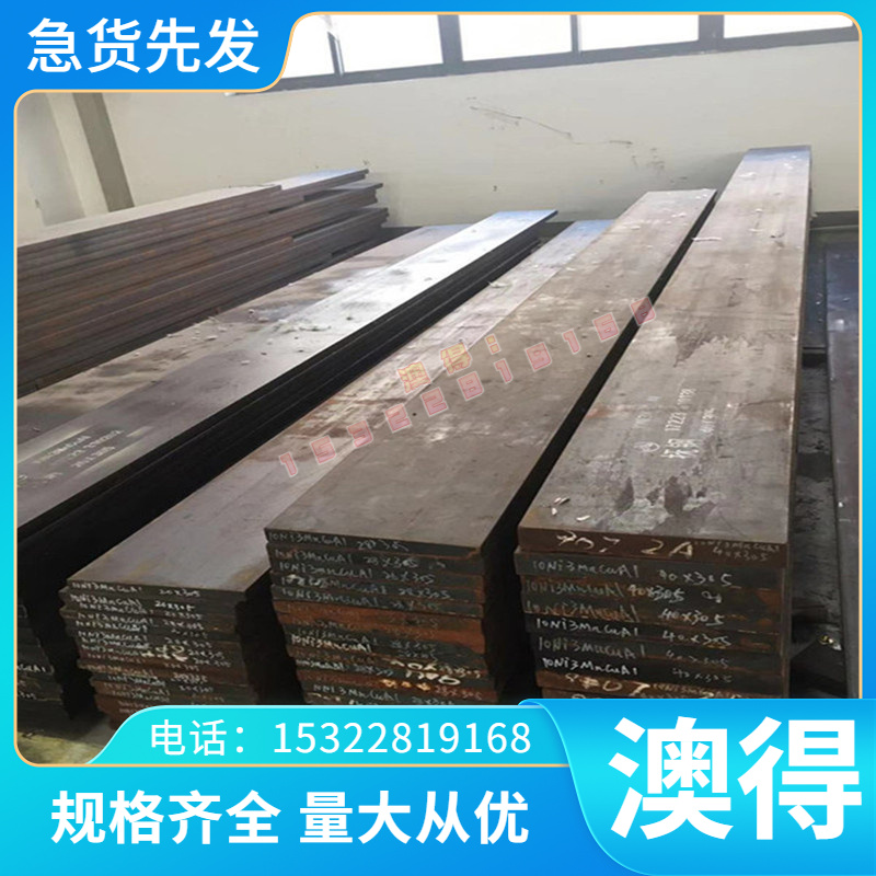 CAC303铜板 CAC301铜带 CAC703铜排 CAC602铜棒 C95200铜合金