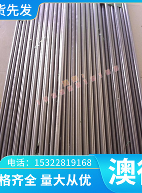 2120 2258合金结构钢Q345D热轧板SM20CK钢板20MoCr4 SM22C钢棒