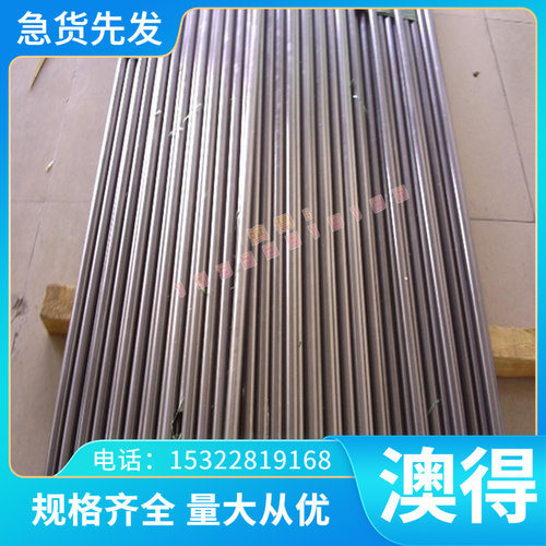 2120 2258合金结构钢Q345D热轧板SM20CK钢板20MoCr4 SM22C钢棒