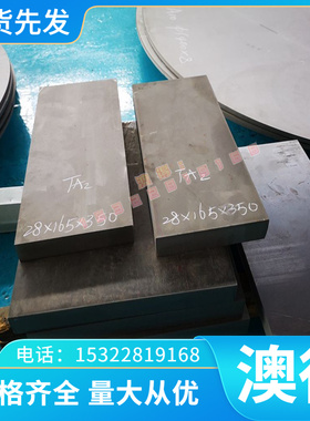 供应合金钢板AISI4118 ASTM 圆棒 5155 4119 4130 4135 AISI4140