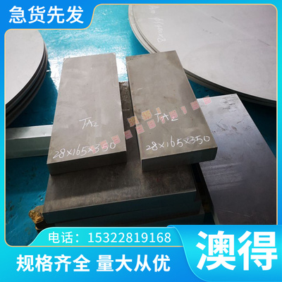 供应合金钢板AISI4118 ASTM 圆棒 5155 4119 4130 4135 AISI4140