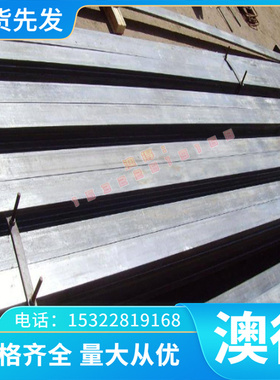 焊接用高温合金 固溶强化型Fe基合金 HGH1139圆钢板 HGH1140