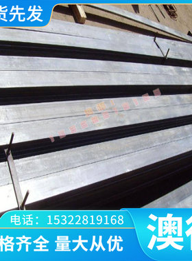 焊接用高温合金 固溶强化型Fe基合金 HGH1139圆钢板 HGH1140