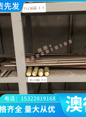 精密铜合金C33200 C33500 C34000 C34200 铜棒 板卷带可分条