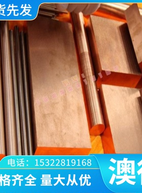 SUP9A NKS56弹簧钢52SiCrV6研磨棒60SiCr 1095锰钢带1.8159薄板