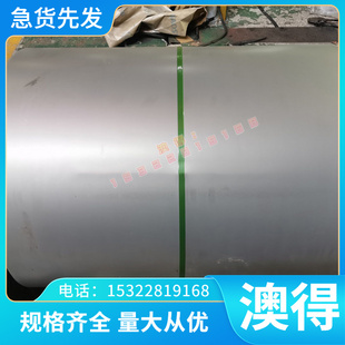 AISI1050 AISI1074冷轧弹簧钢AISI1095 AISI9254钢带 圆钢 可零切
