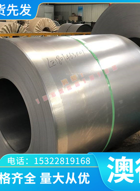 13MF4 0SPb20 Y100BI 60S20易切削钢易车铁冷拉光圆扁钢方钢六角