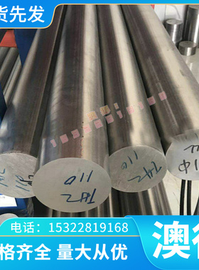 B180P2冷扎钢卷 HC420 780DP 冷轧钢板 现货汽车钢板可提供材质书