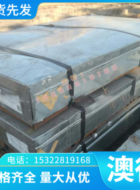 2024T4铝棒钢材1100F铝合金2A70R铝板圆棒1060H112铝排航空铝材料