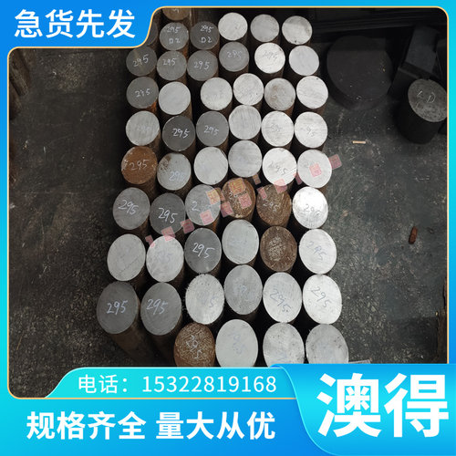 RA330高温合金板 钢板 板材 冷轧薄板 热轧中厚板 锻方 锻板 锻环