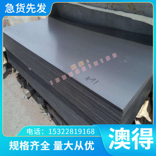 G20CR2NI4A淬透性圆钢钢板CR4MO4V 100CR6 GCR18MO高温渗碳轴承钢