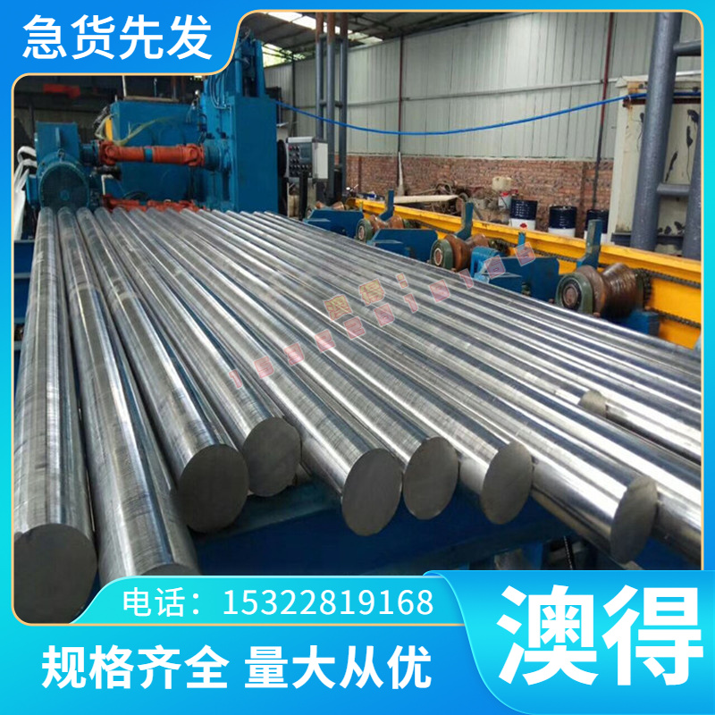 现货30CRMNSIA军标合金结构钢板材440C光圆钢 40CRNIMOA 38CRMOAL