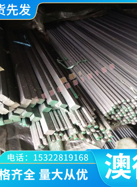 GH5K GH112 变形镍基高温合金 GH4030 GH4039 GH5605 GH4648 棒板