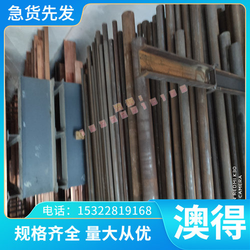 QAL9-2 BOK4 UZ23A4铝青铜 UZ23A4铜板 铜棒 CuAl9Mn2铜合金 铜排