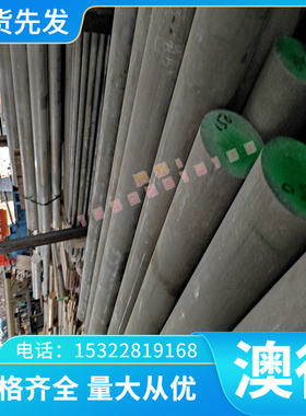 QT500-7球墨铸铁圆棒 生铁棒实心材料直径25 30 35 40 45 50 55mm