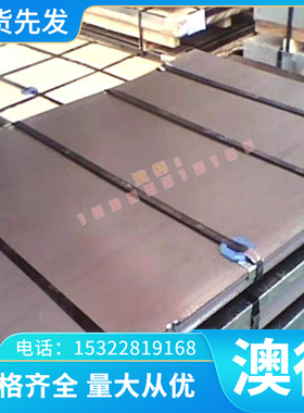 现货SUS443 SUS305不锈钢板 305无磁不锈钢 冷轧1CR18Ni12不锈钢