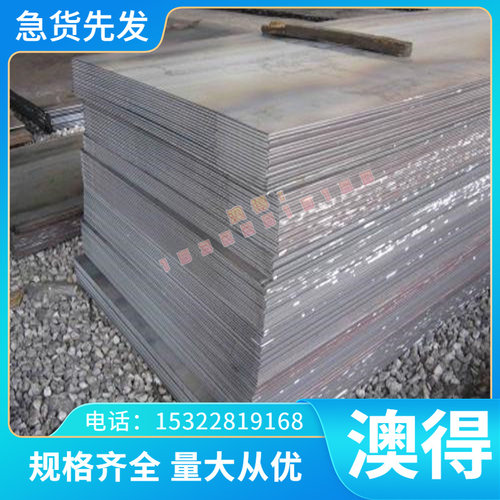 宝钢汽车酸洗板SAPH440 S315MC S355MC S420MC高强度汽车钢板