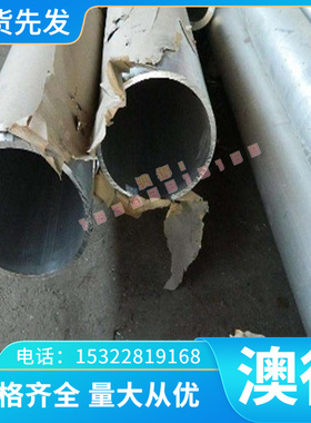 ASTM316L不锈钢冷轧板SUS304 310S 321 2205不锈钢热轧板