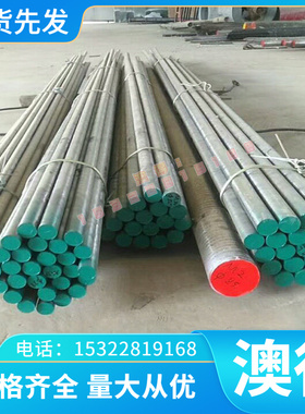 S300PB 9SMNPB36 易切削钢 G11321冷拉钢 AC16易车铁1.0725 15S20