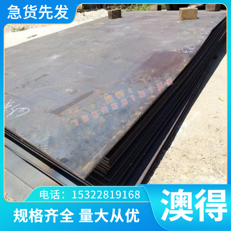 GH4169镍基高温合金inconol825圆棒1J117 GH39 1J85C钢板材GH2132