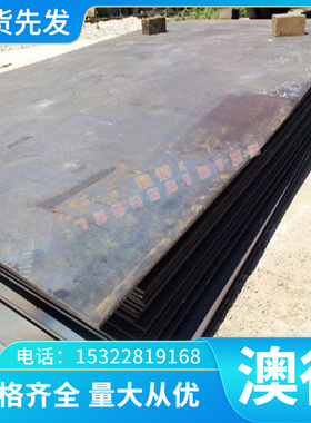 GH4169镍基高温合金inconol825圆棒1J117 GH39 1J85C钢板材GH2132