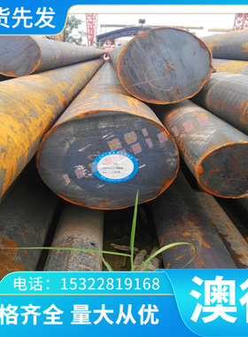 易切削钢 38SMn14冷拉光亮棒 HL610六角棒 11SMn37圆钢 15S20铁棒