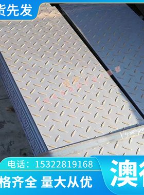 现货RUT420铸铁型材方料 RUT380蠕墨铸铁板 RUT340高耐磨蠕墨铸铁