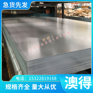 S30403 S30408不锈钢 S30458光圆 圆棒 X1NiCrMoCuN25-20-7 钢板