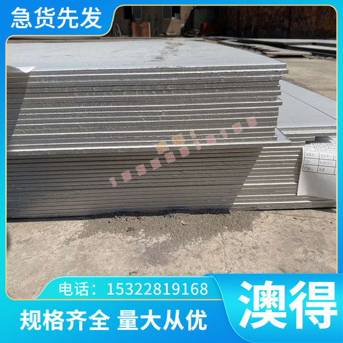 20Cr3表面硬化轴承钢 Z100CD17 G20CrNiMo 1.3501 GCr6板 棒 锻件