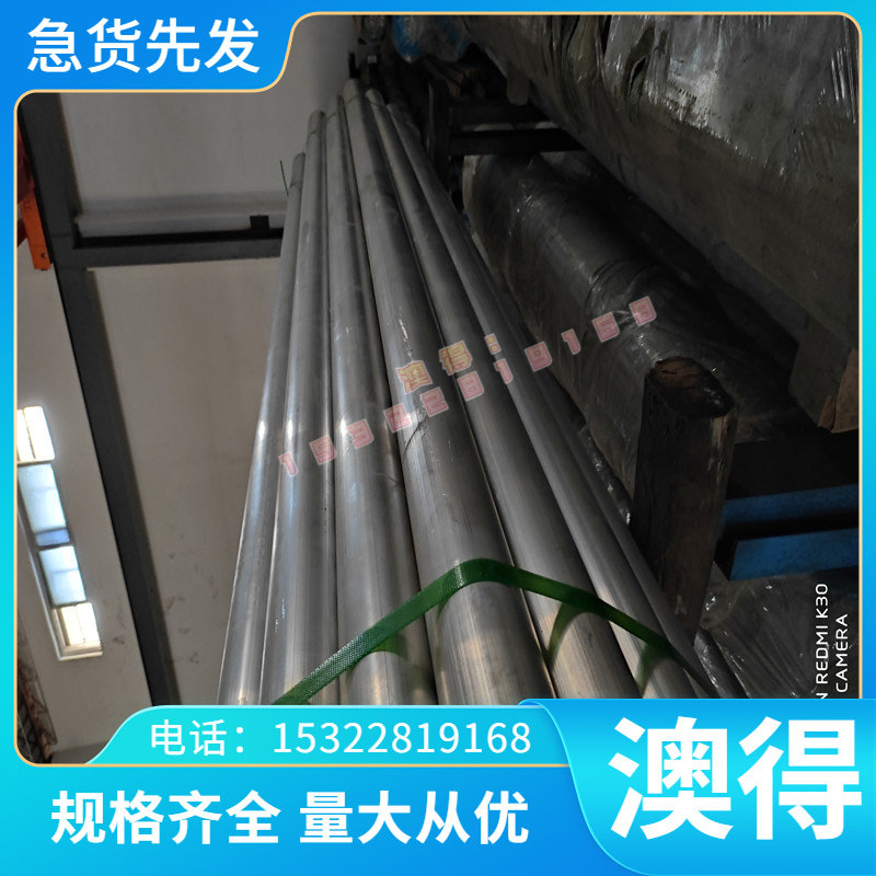 60-42-10球墨铸铁 FCD45 圆钢 FCD60 铸铁棒 FCD37 FCD40 铸铁板