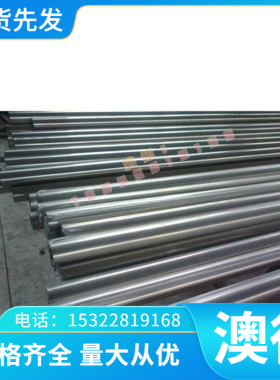 20CrMnTiH合金钢40Cr冷拉圆钢42CrMo4 34CrMo4圆棒20CrMnH磨光棒