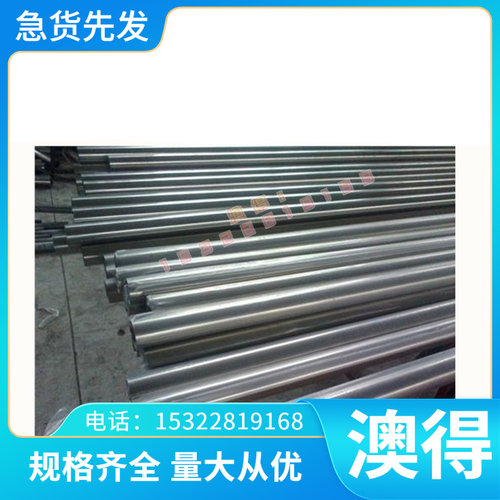 20CrMnTiH合金钢40Cr冷拉圆钢42CrMo4 34CrMo4圆棒20CrMnH磨光棒