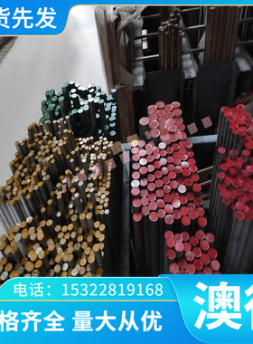 供W6MO5CR4V2高速钢YXR33M模具钢 HS97R高速钢CPMS30V粉末高速钢